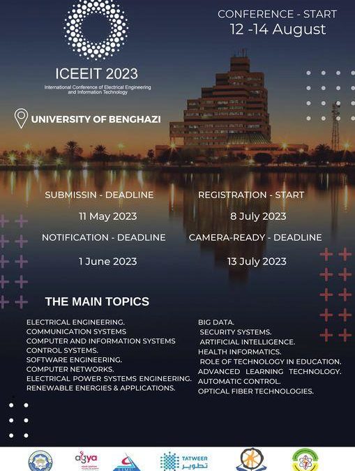 المؤتمر الدولي ( CEEIT 2023 ) في دورته الرابعة