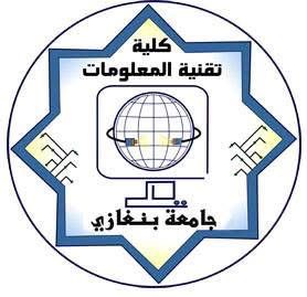 مناقشة مشروع تخرج بقسم علوم الحاسوب بكلية تقنية المعلومات بجامعة بنغازي